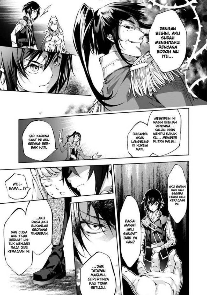 Kamigami ni Sodaterare Shimo no, Saikyou to Naru